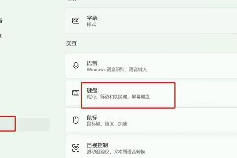 为什么电脑不能打字了键盘失灵排查与三步修复技巧