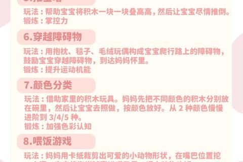 宝宝养成大作战:趣味生育小游戏全攻略 宝宝养成大作战:趣味生育小游戏全攻略