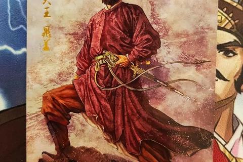 新水浒豪侠传_热血群雄战天命