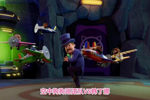 萌犬巡逻队大作战_汪汪小队救援挑战：冒险任务互动游戏