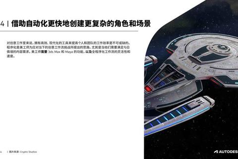 游戏图形进化论：尖端技术重塑虚拟视界的光影边界