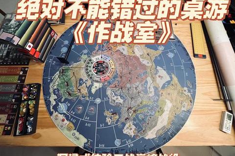 闯关密钥：游戏地图全解析与终极挑战攻略指南
