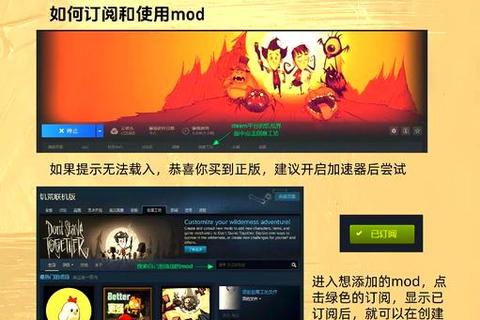 饥荒手游新手必看生存技巧从零开始快速掌握核心玩法指南