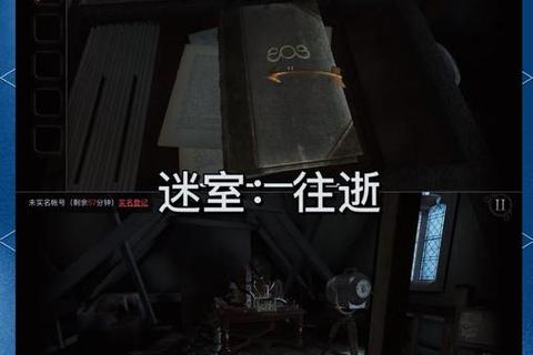 密室逃脱豪宅手游全关卡隐藏道具位置解析与高智商通关技巧指南