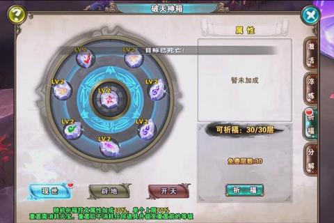 天龙八部手游翅膀系统进阶攻略快速获取与战力提升技巧详解