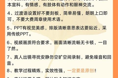 微课掌上通免费下载指南：海量课程资源一键获取攻略