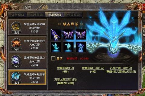 皇城至尊手游千人同屏速刷攻略与高爆率装备获取技巧详解