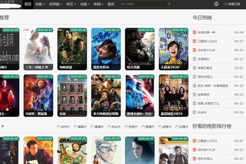 让飞电影下载_迅雷BT磁力链高清资源免费获取地址