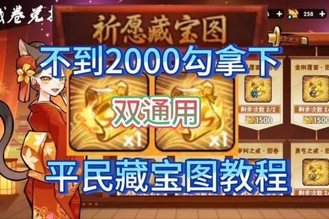 手游宝超全攻略十大必学技巧助你轻松升级成神