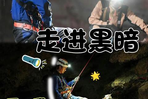 耳界迷踪：沉浸式耳根游戏开启声音秘境探险