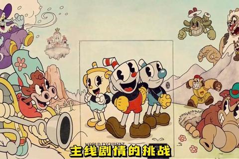 茶杯头手游版魔鬼关卡通关技巧新手必看全阶段解析