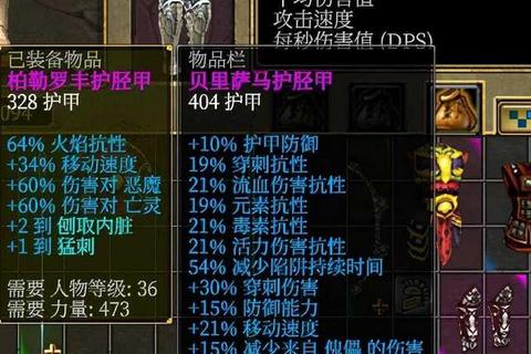 泰坦之旅巡林客弓手流派详解自然专精与专精搭配通关技巧 泰坦之旅巡林客弓手流派详解自然专精与专精搭配通关技巧