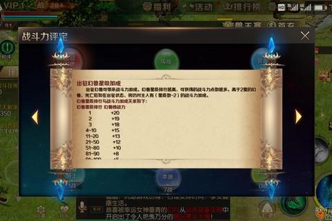 魔域手游装备锻造技巧全解析高成功率强化与战力提升方法分享