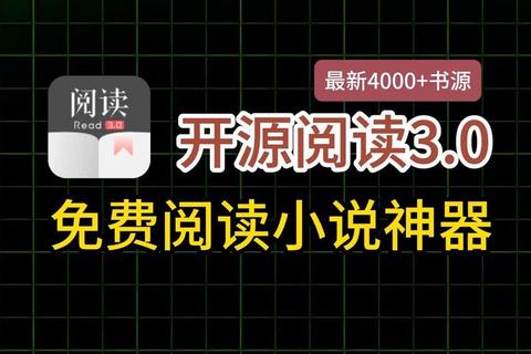 小说哪里下载？三步快速获取正版资源解决书荒难题