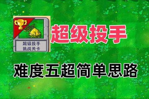 投掷达人挑战赛:解锁精准命中的无限乐趣 投掷达人挑战赛:解锁精准命中的无限乐趣