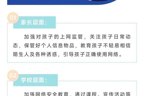 游戏下载禁令警示：远离违规资源获取与法律风险防范指南