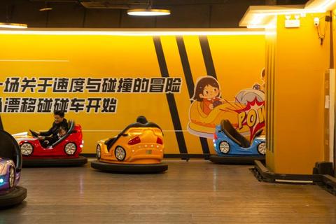 童趣驾驶新体验-儿童游戏车创意探索与安全成长乐园