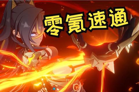 魔魂之刃散人零氪速通攻略 小资高阶战力养成与魂核强化技巧解析