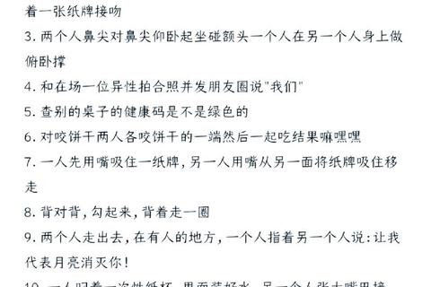 醉酒闯关大冒险聚会必备喝酒游戏惩罚宝典与整蛊妙招 醉酒闯关大冒险聚会必备喝酒游戏惩罚宝典与整蛊妙招