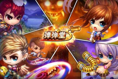 弹弹堂:弹射决胜时刻_策略与操作的双重竞技