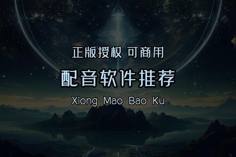 有声软件哪个好？解决选择难题的五大平台实测推荐
