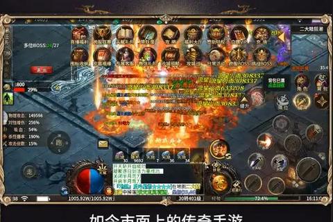 大叔传奇手游攻略：装备打金技巧与战力速升指南