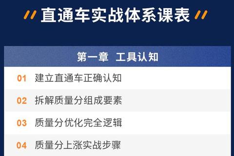 少林门派2025最新宝石搭配抗性堆叠攻略 生存能力提升与实战技巧解析