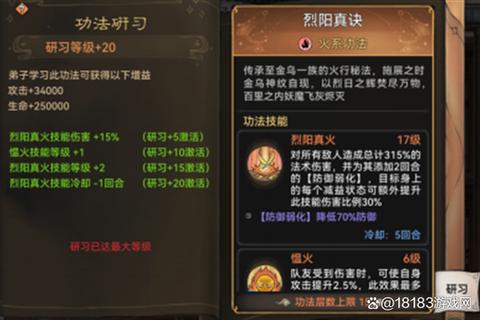 妖怪哪里跑新手必看快速提升战力技巧与角色培养指南