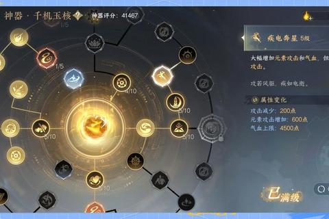 天涯墨客攻略全方位解析:技能加点连招技巧与副本高效通关指南-第1张图片-凡奇硬核学院 天涯墨客攻略全方位解析:技能加点连招技巧与副本高效通关指南-第1张图片-凡奇硬核学院