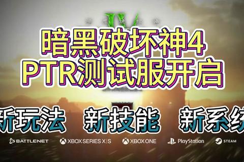 极限挑战：勇者之刃激战暗黑之塔_无尽闯关试炼