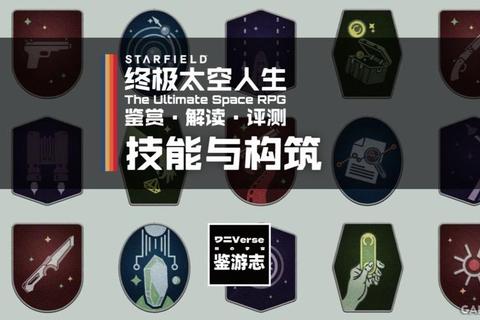 星空符号秘典与幻境角色命名指南：解锁独特游戏ID创意设计法则  第1张