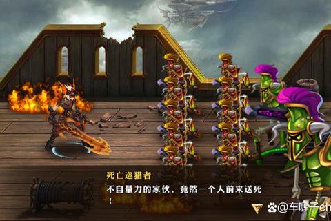 魔龙契约手游资源分配与高资质英雄培养进阶攻略
