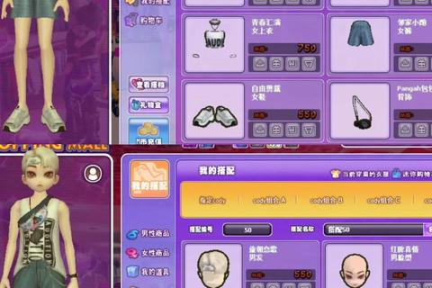 梦幻衣橱随心换_最新换装游戏下载安装指南与资源推荐