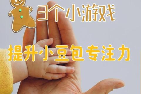 线上幼儿益智乐园：趣味互动游戏助力启蒙成长与能力提升