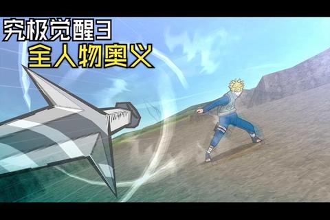 拳锋风暴-全屏奥义觉醒_无限制斗技巅峰对决