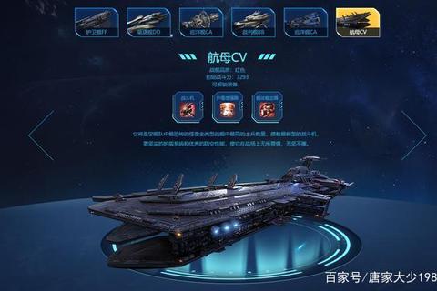 银河战舰手游零氪党速成攻略 平民玩家战力提升技巧大全