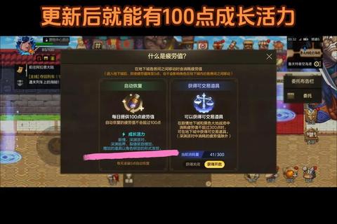 DNF手游古树奇谭40层速刷攻略与65级深渊强化技巧全解析