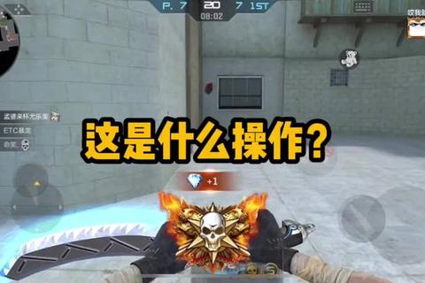 CF手游无影实战进阶攻略：三连爆头与蓄力攻击技巧解析