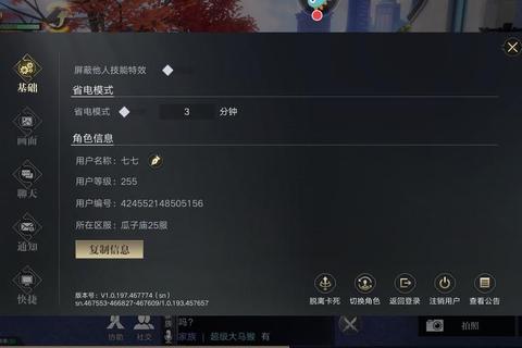 单机游戏攻略使用技巧与剧情体验的平衡之道
