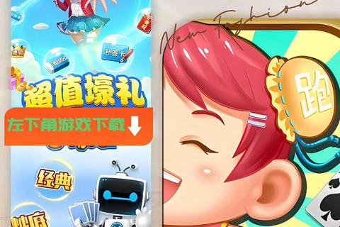 乐乐游戏免费下载_畅玩正版资源-安全安装一键获取热门手游