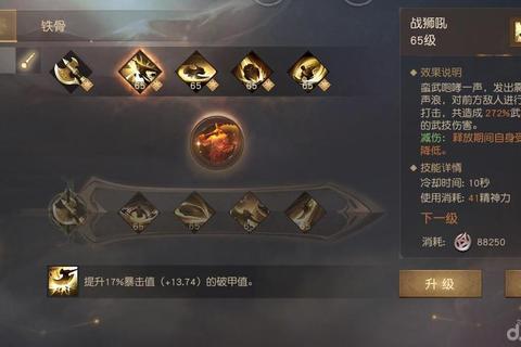 牧云祭手游灵兽系统全解析与高战力提升技巧