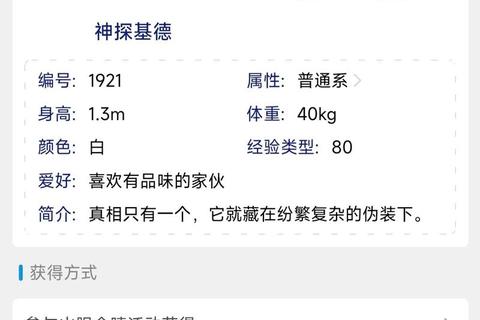 弹弹堂手游2025新版宠物进阶技巧与高效培养属性搭配攻略