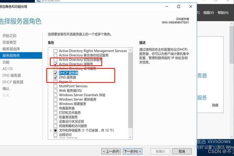 电脑如何启用DHCP解决手动设置IP繁琐易错难题