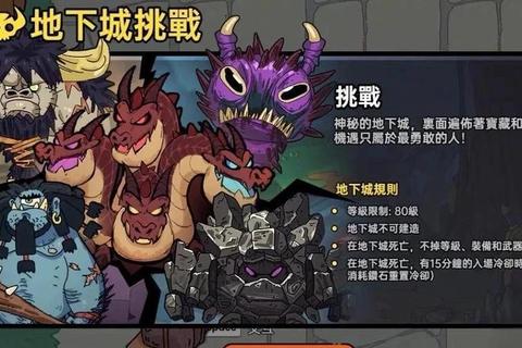 小矿工冒险中文版全流程攻略地下城宝藏挖掘技巧与终极BOSS战指南
