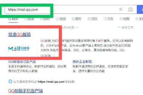 QQ邮箱密码找回方法详解及账号安全保护操作指南-第1张图片-凡奇硬核学院