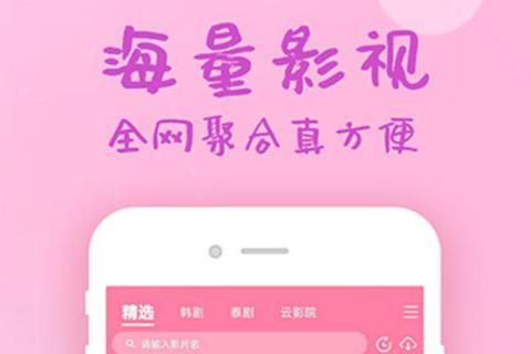 韩剧TV下载必备指南：海量资源&高清画质一键畅享
