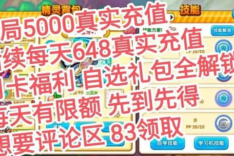 无限下载终极指南：海量游戏攻略资源免费获取秘籍全解析