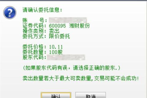 汇通启富手机版下载指南：快速获取移动端投资理财工具或者汇通启富APP下载_手机版财富管理平台安装教程或者汇通启富手机端下载-三步完成安装即刻体验投资服务