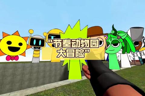 萌宠乐园大冒险-动物园趣味挑战与互动小游戏全收录 萌宠乐园大冒险-动物园趣味挑战与互动小游戏全收录