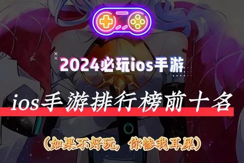 2023热门游戏推荐-近期最值得体验的十大佳作榜单 2023热门游戏推荐-近期最值得体验的十大佳作榜单